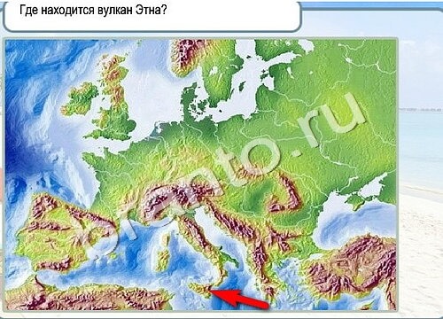 игра Горячо-Холодно помощь Уровень 3439