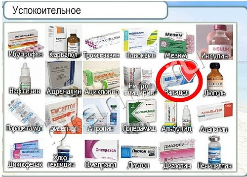 Горячо-Холодно игра подсказки Уровень 3444 знак родившегося 8 марта