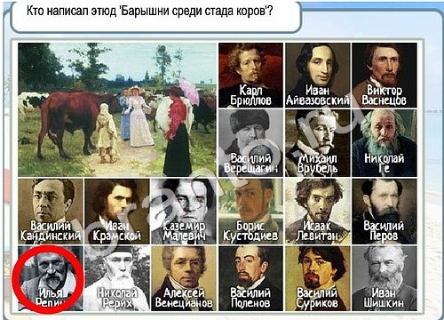 Горячо-Холодно игра помощь Уровень 3445 укажите марку авто