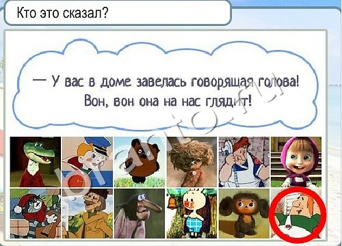 Горячо-Холодно ответы в картинках Уровень 3446 Александр Демьяненко