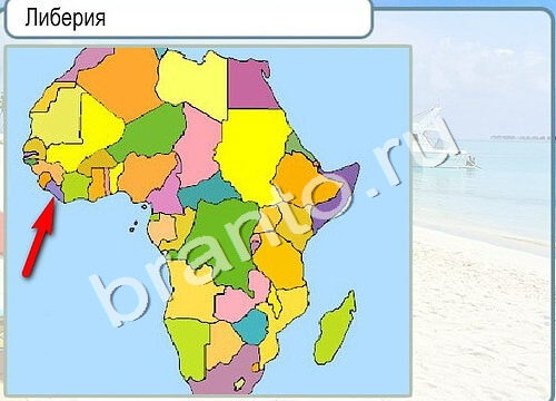 Игра Горячо-Холодно подсказки Уровень 3448 Рубеллит