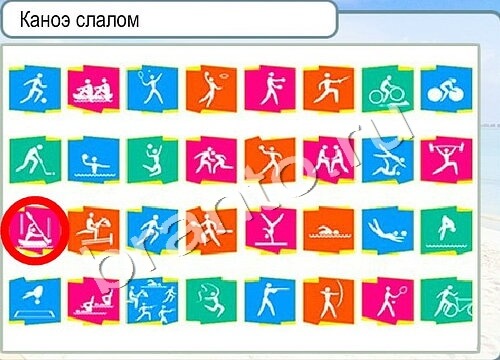 игра Горячо-Холодно помощь Уровень 3449 высота Олимпа