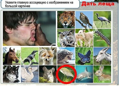 ответы к игре Горячо-Холодно Уровень 3455 Московский Кремль