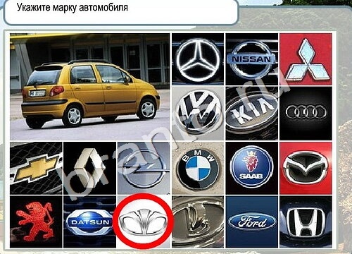 ответы на игру в одноклассниках Горячо-Холодно Уровень 3456 Голубика