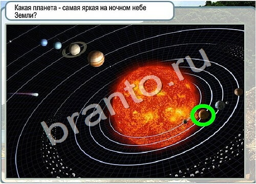 Горячо-Холодно ответы Уровень 3458 шляпа Клош