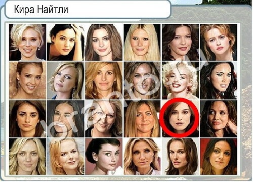 Горячо-Холодно игра помощь Уровень 3465 Наташа Королёва