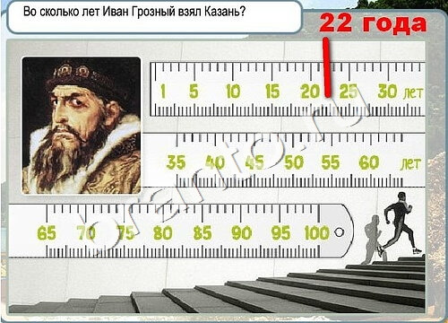 Игра Горячо-Холодно ответы Уровень 3467 бабочка Адмирал