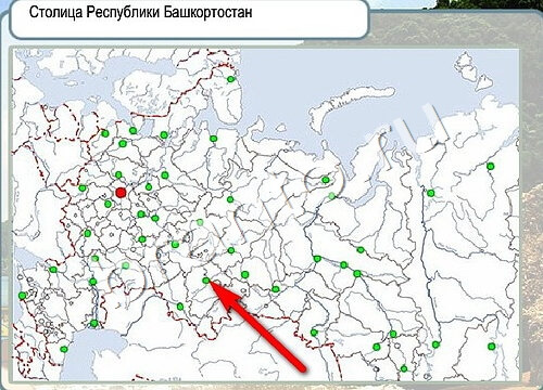 Игра Горячо-Холодно подсказки Уровень 3468 рыба лещ