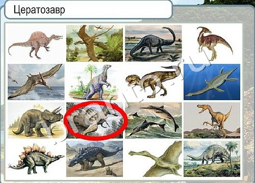 игра Горячо-Холодно помощь Уровень 3469