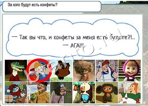 решебник на игру Горячо-Холодно Уровень 3471