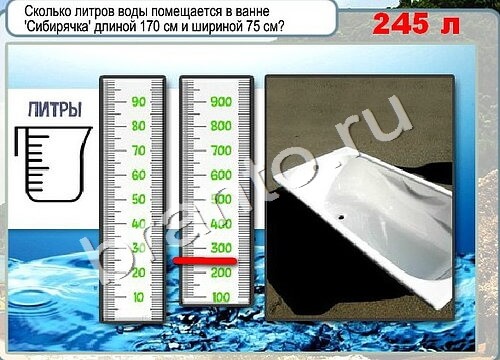 Горячо-Холодно решения Уровень 3472 Урал-4320-0111-41