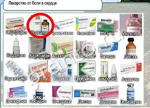 Горячо-Холодно игра помощь Уровень 3475 укажите марку авто