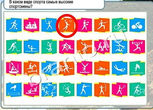 игра Горячо-Холодно помощь Уровень 3479 высота Олимпа