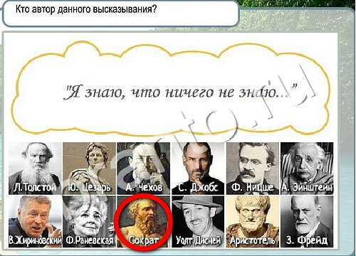 ответы на игру Горячо-Холодно Уровень 3481 печень