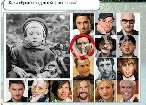 Решения на игру Горячо-Холодно Уровень 3483 автор Мёртвые души фото