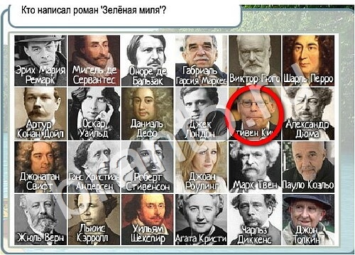 ответы на игру в одноклассниках Горячо-Холодно Уровень 3486 Голубика