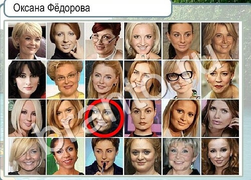 Горячо-Холодно игра ответы Уровень 3493