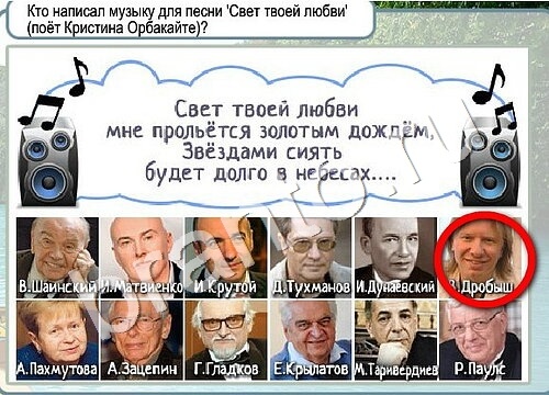 Горячо-Холодно игра помощь Уровень 3495 Наташа Королёва