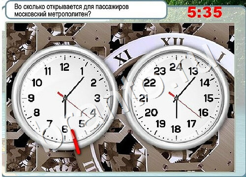 игра Горячо-Холодно помощь Уровень 3499