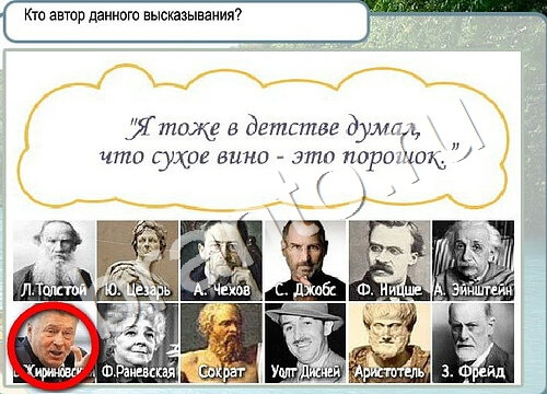 Горячо-Холодно игра ответы Уровень 3503 гладить при 150