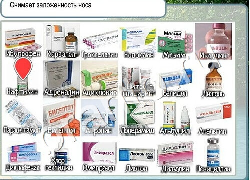 Горячо-Холодно ответы в картинках Уровень 3506 Александр Демьяненко