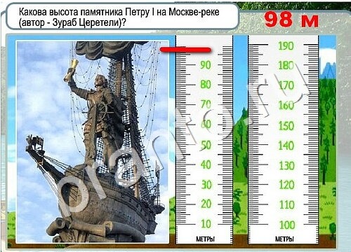 Игра Горячо-Холодно ответы Уровень 3507