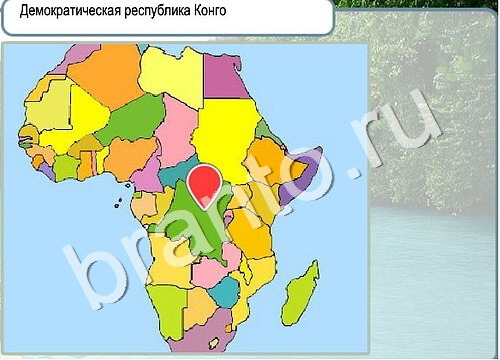 Игра Горячо-Холодно подсказки Уровень 3508 Рубеллит