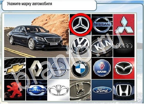 Помощь на игру Горячо-Холодно Уровень 3514 Кузя