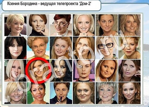 Горячо-Холодно игра ответы Уровень 3523