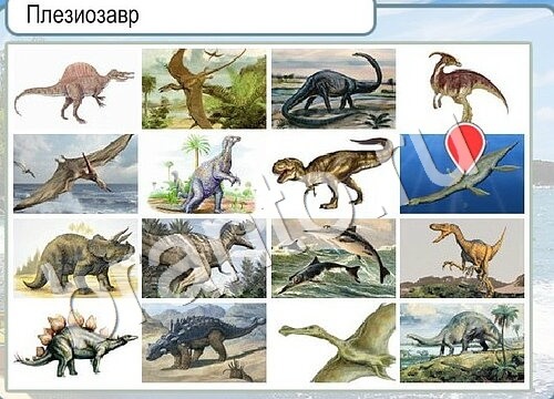 Игра Горячо-Холодно подсказки Уровень 3528 рыба лещ