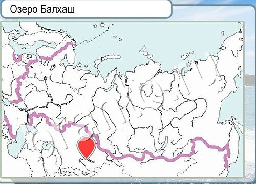 игра Горячо-Холодно помощь Уровень 3529