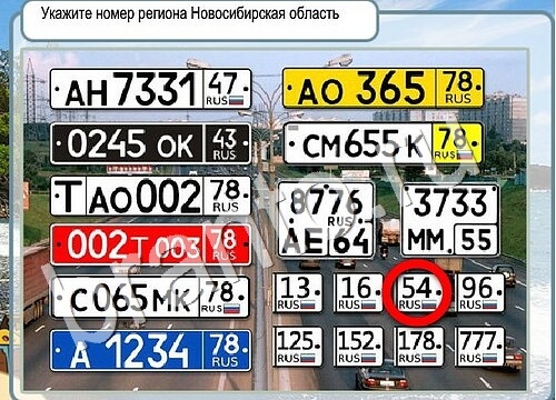 Игра Горячо-Холодно подсказки Уровень 3538 Рубеллит