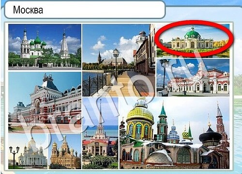 ответы на игру Горячо-Холодно Уровень 3541 печень