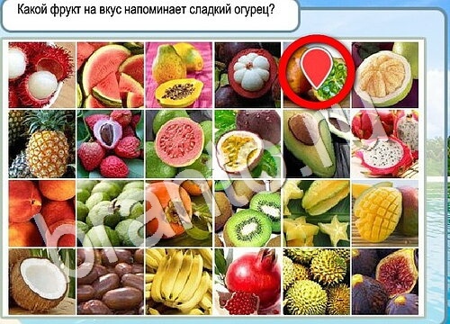 Решения на игру Горячо-Холодно Уровень 3543 автор Мёртвые души фото