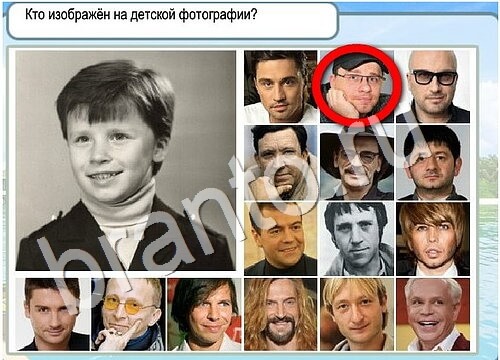 Помощь на игру Горячо-Холодно Уровень 3544 Кузя