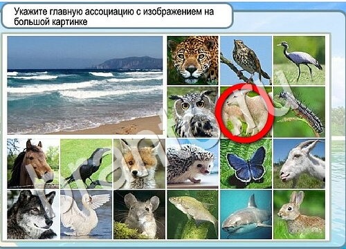 ответы к игре Горячо-Холодно Уровень 3545 Московский Кремль