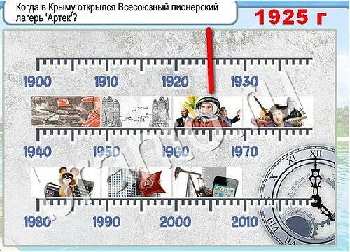 Горячо-Холодно подсказки Уровень 3549