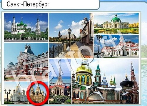 Горячо-Холодно решения Уровень 3552 Пищевод