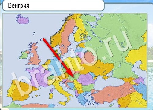 игра Горячо-Холодно помощь Уровень 3559