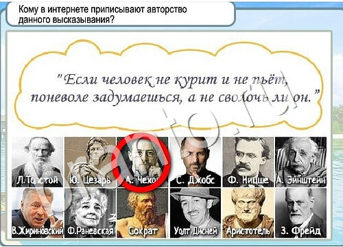 Горячо-Холодно ответы в картинках Уровень 3566 Александр Демьяненко