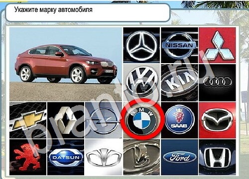 игра Горячо-Холодно помощь Уровень 3589