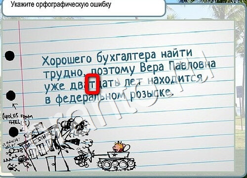 Горячо-Холодно игра помощь Уровень 3595 укажите марку авто