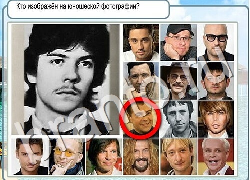 Подсказки Горячо-Холодно Уровень 3602