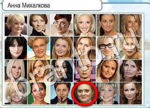 Горячо-Холодно решения Уровень 3612 Пищевод