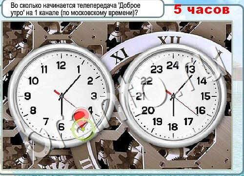 Горячо-Холодно решения Уровень 3622 Урал-4320-0111-41