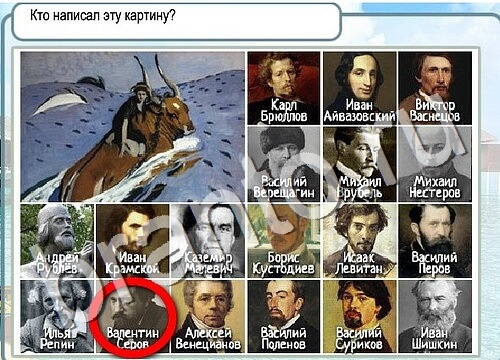 Горячо-Холодно игра подсказки Уровень 3624 знак родившегося 8 марта