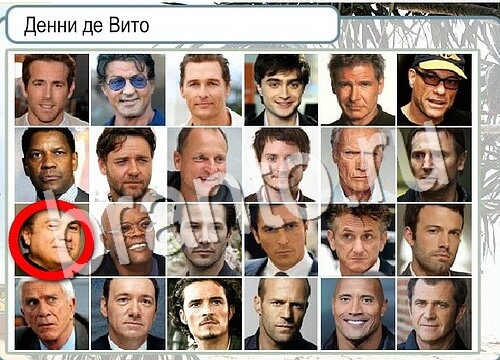 ответы на игру Горячо-Холодно Уровень 3631 печень