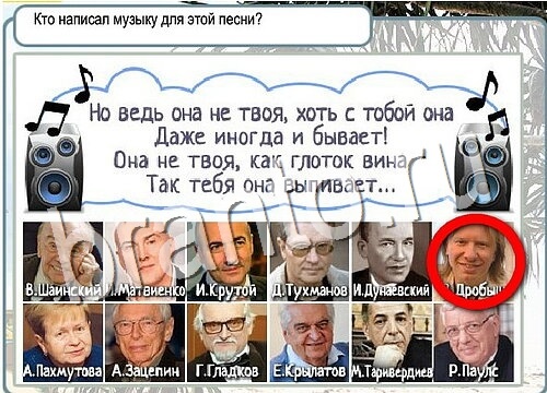 Помощь на игру Горячо-Холодно Уровень 3634 Кузя