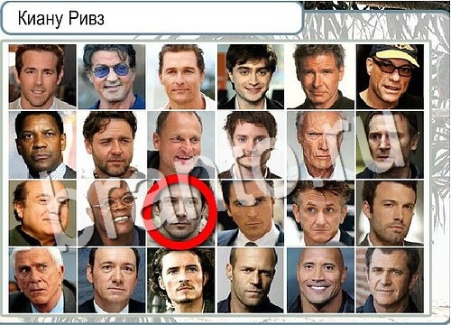 Горячо-Холодно решения Уровень 3642 Пищевод