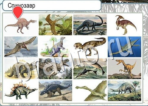 Горячо-Холодно ответы в картинках Уровень 3656 Александр Демьяненко